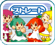 �t���[�c�|�b�`�X�g���[�g