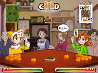 真逆の家族スクリーンショット